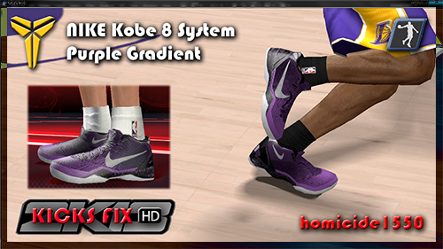 Nike Kobe 8 Purple Gradient - Release Reminder 